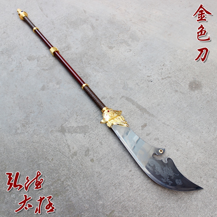关羽青龙偃月刀龙泉春秋关公大刀武术关刀十八般兵器刀剑未开刃
