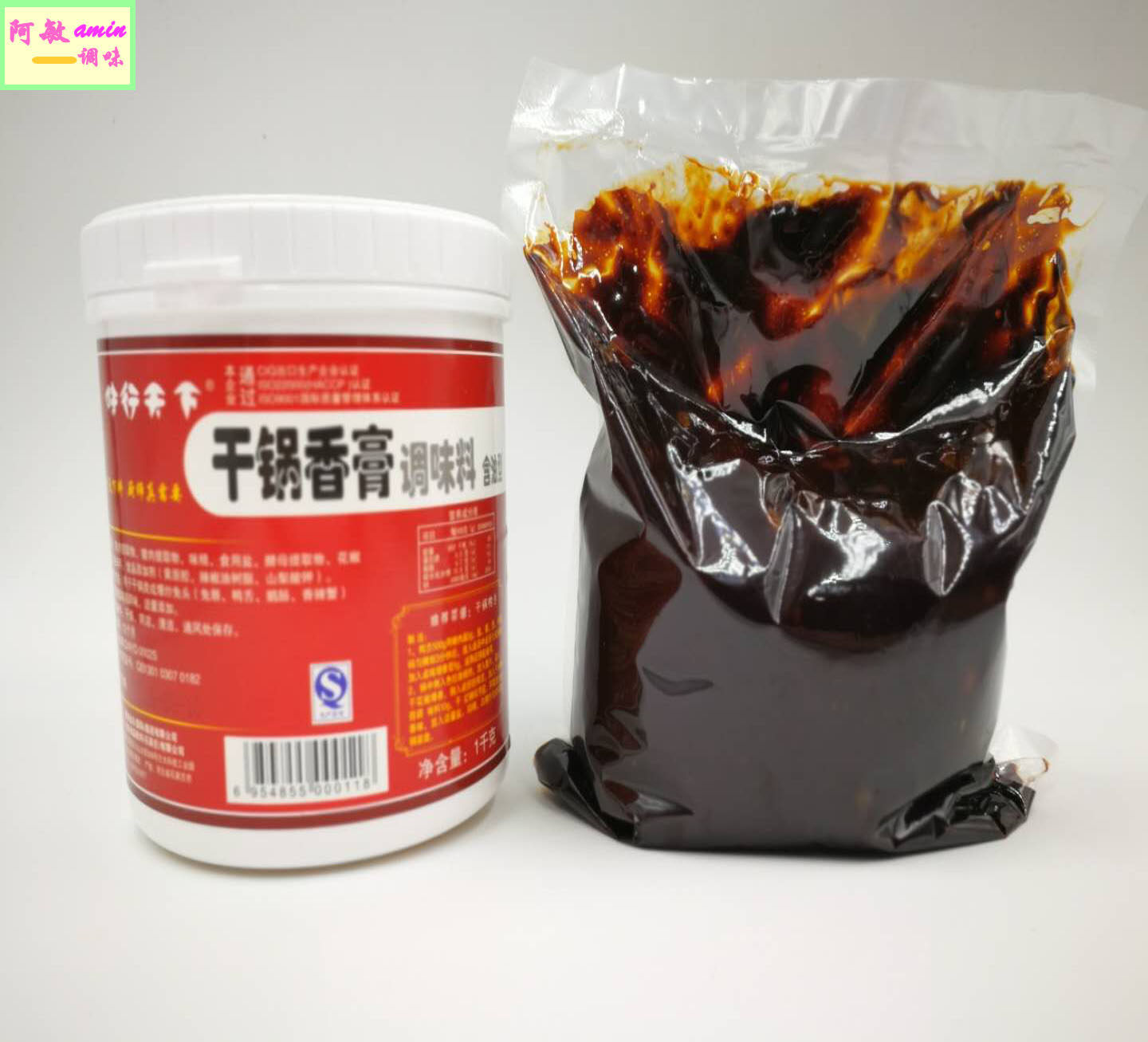 味行天下干锅香膏远东鸡味王火锅鸡公煲烧鸡公干锅酱1千克