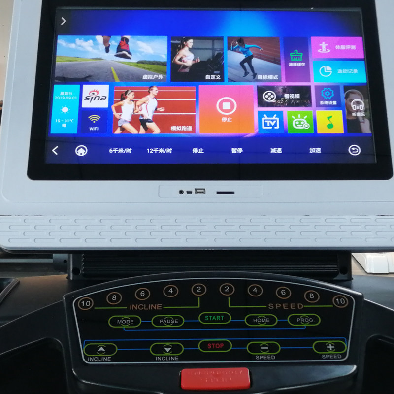 朗迈l9000大型健身房商用跑步机液晶液晶显示显示屏无线网跑步机