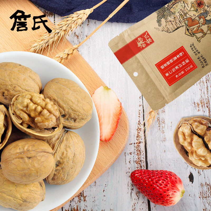 詹氏草本味纸皮核桃150g2袋