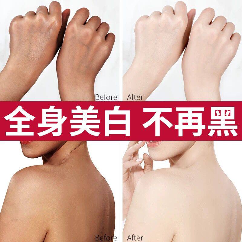 全身美白身体乳女保湿滋润香体补水烟酰胺夏天清爽熊果苷皮肤变白