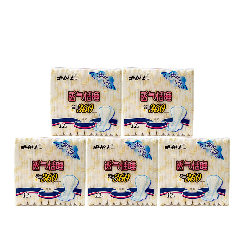 小护士卫生巾透气棉柔表层夜用恬睡360mm加长姨妈卫生巾