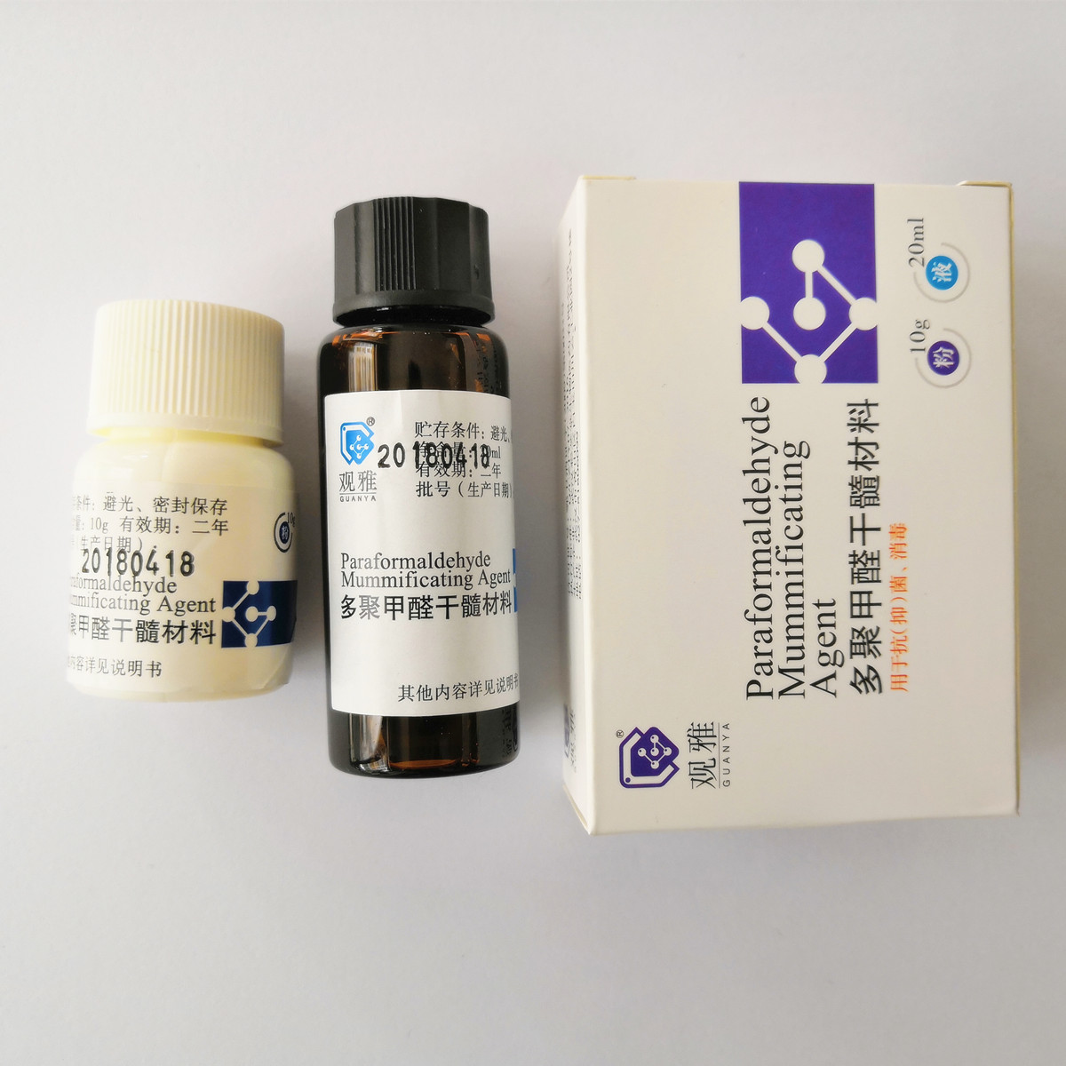 材料口腔科牙科齿科武汉观雅干髓干髓剂10g粉和其它口腔护理设备
