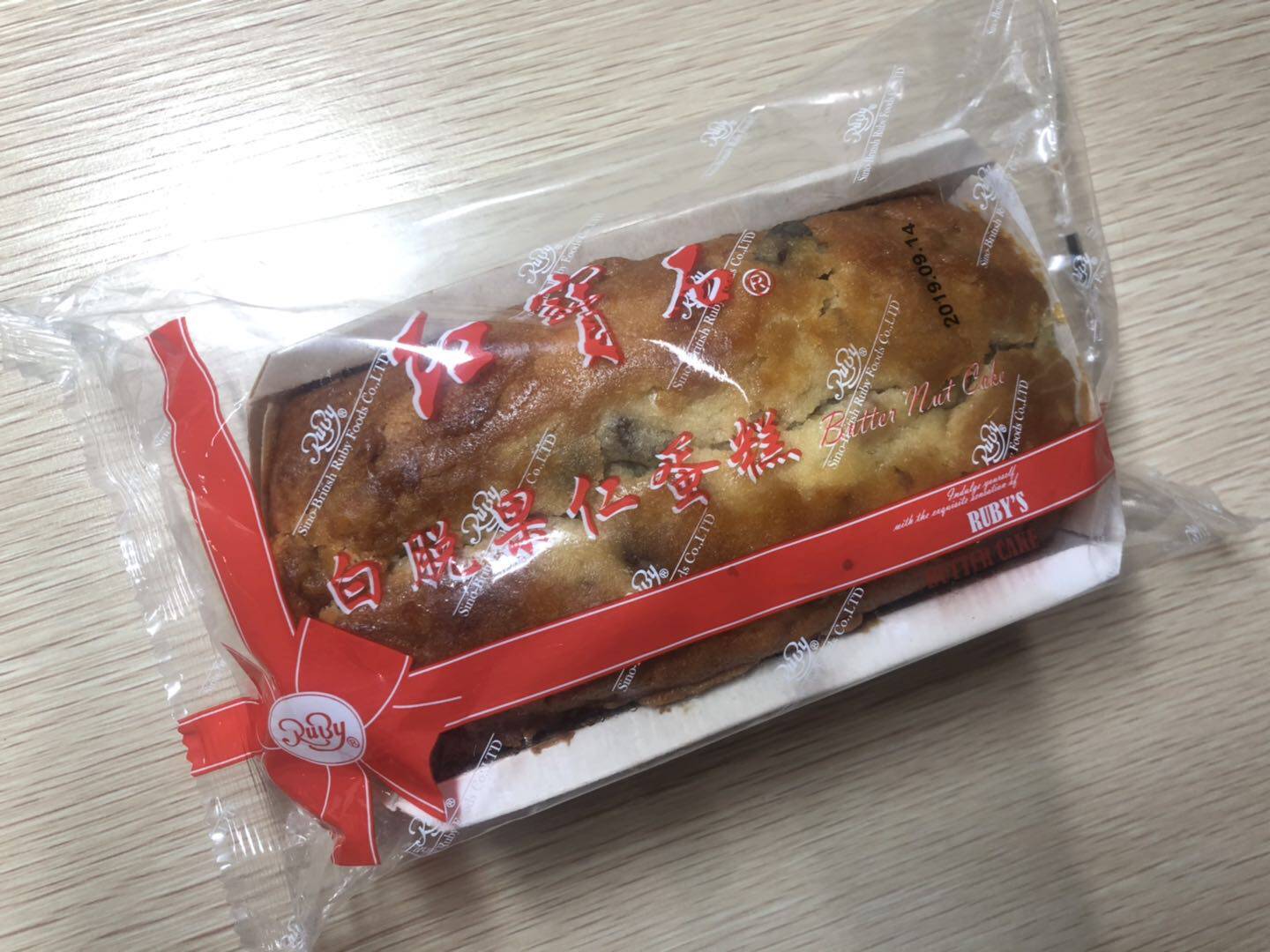 果仁上海红宝石白脱蛋糕380克满满松软两个江浙沪中式糕点