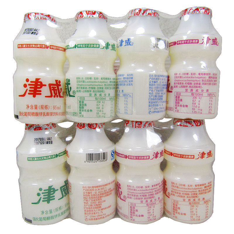 津威乳酸菌饮料95ml20瓶小瓶瓶装葡萄葡萄糖糖酸含乳饮料