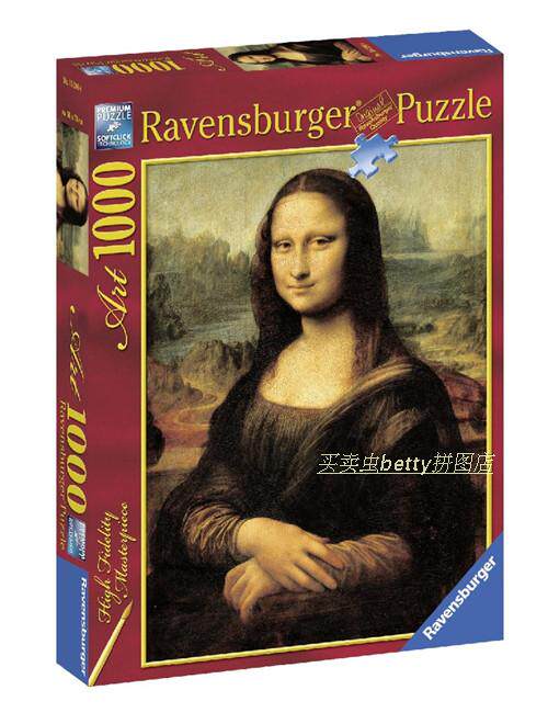 正品现货ravensburger蒙娜丽莎的微笑1000片德国进口拼图玩具拼图