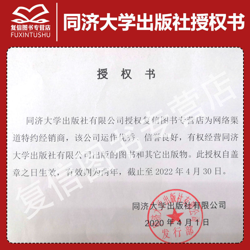 2022考研分析硕士研究生全国辅导书医学考研指南满分正版考研新