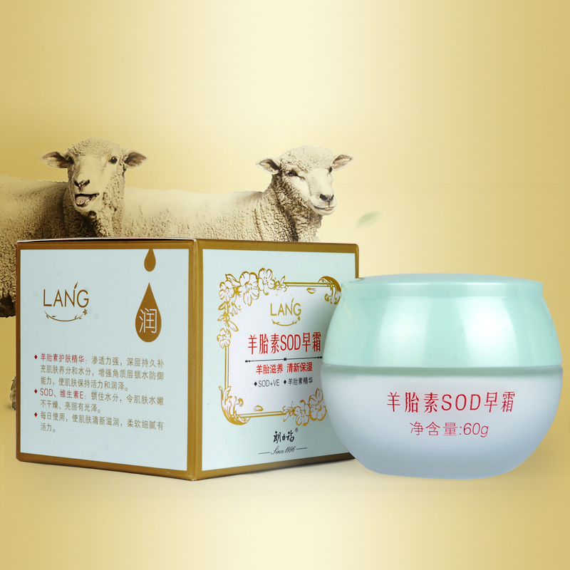 朗力福羊胎素sod蜜早霜滋养保湿补水防皲裂紧致抗皱秋冬季面霜60g