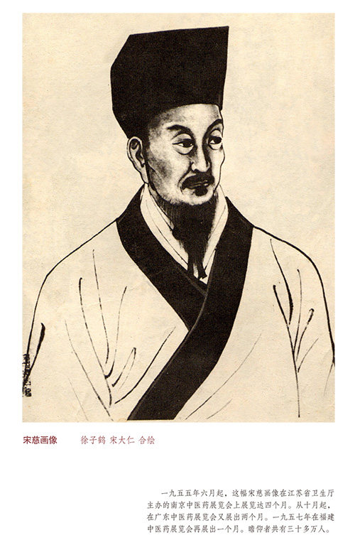 正版包邮 宋慈大传 王宏甲 著 一个不该被遗忘的中国人 美国译出一部