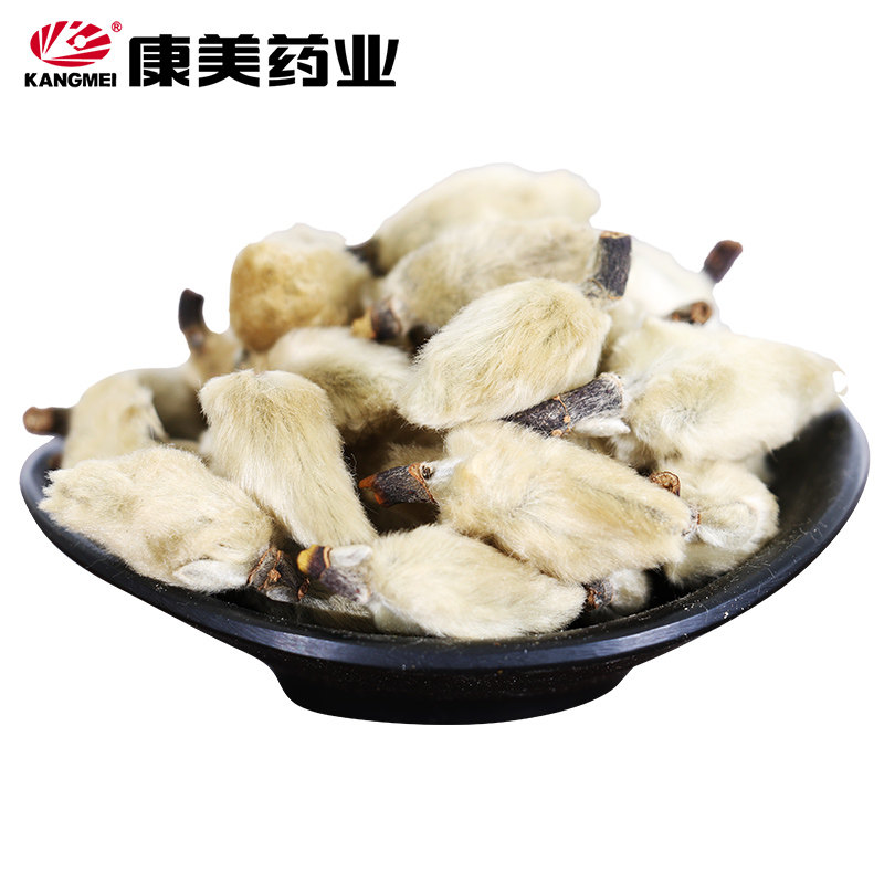 康美药业辛夷100g河南产中中药材店铺中草药饮片官网滋补经典方