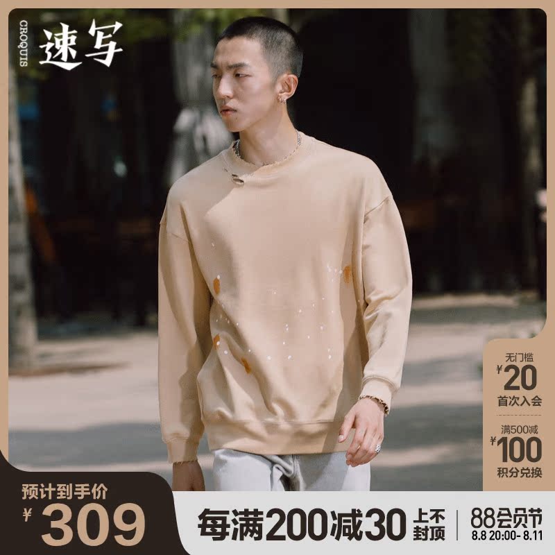 速写男装春秋折扣新品卫衣套头圆领破洞做旧情侣休闲宽松长袖上衣