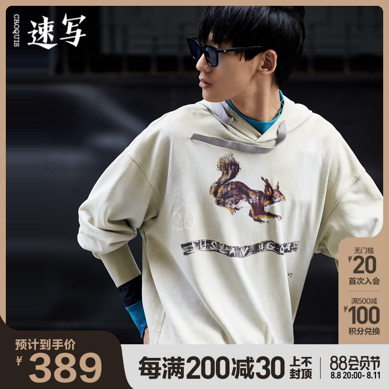 速写男装春秋季折扣新款卫衣连帽套头图案复古时尚柔软长袖上衣