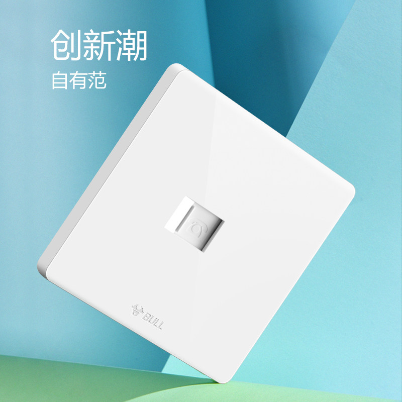 插座电话公牛旗舰面板一位墙壁电话线g12电话插座