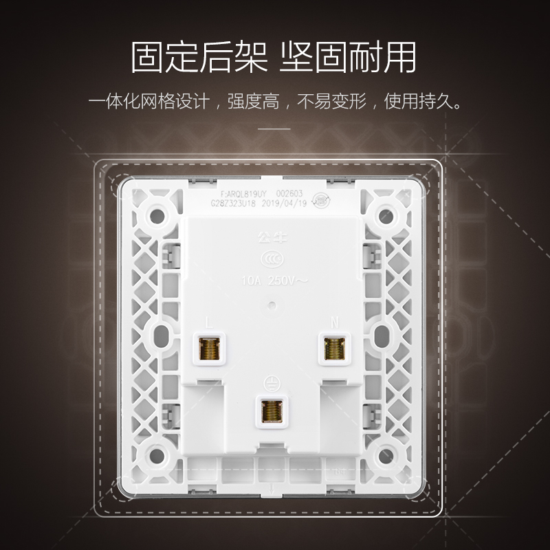 公牛正品七孔插座面板86型墙壁暗装10a电源插座面板多孔插座g28灰