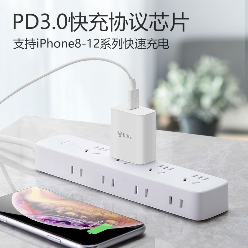 公牛充电头typeC充电器快充适用苹果12小米手机PD20W苹果快充头 - 图2