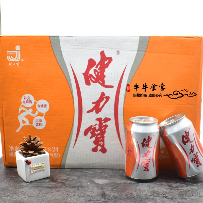 碳酸健力宝橙蜜运动饮料330ml6罐整箱箱包邮橙碳酸饮料