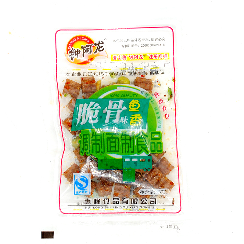 拍20袋包邮 钟阿龙脆骨小鹏面筋小辣片鱼香味脆骨辣条