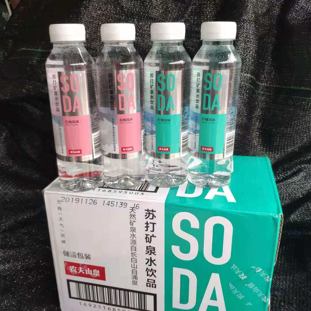 soda农夫山泉苏打水天然矿泉水饮品白桃柠檬任拼15瓶江浙沪皖包邮