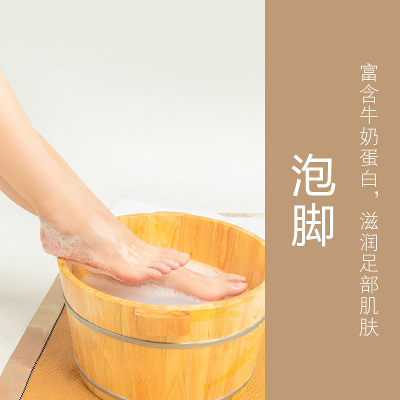 侬本牛奶浴泡澡花瓣浴嫩白全身温泉沐浴泡澡粉牛奶浴奶泡脚足浴剂