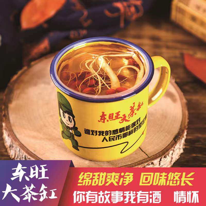 茶缸东旺人参搪瓷复古怀旧每缸200ml4250度白酒露酒