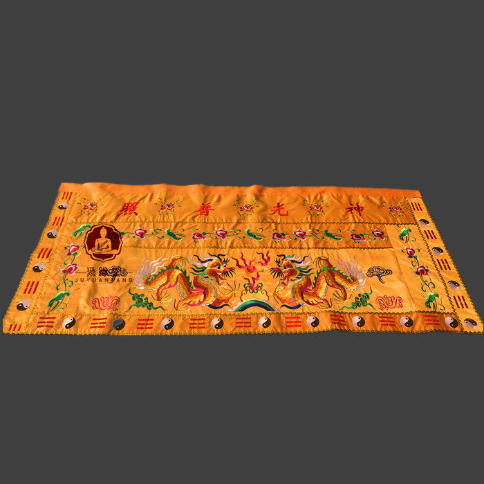 道教教桌2米道法自然桌围装饰八卦双龙戏珠刺绣