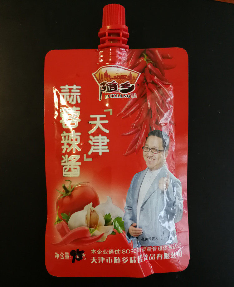 随乡蒜蓉辣酱 酸辣酱 烧烤专用辣酱 拧口袋装 20袋包邮