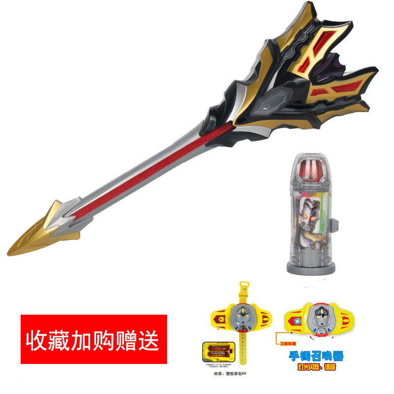 捷德王者之剑奥特曼dx闪光武器超绝击尊皇形态奥特之王胶囊玩具