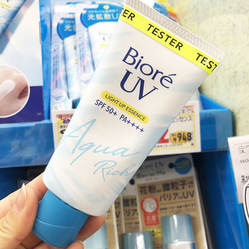现货日本biore碧柔21年新款水感uv防晒霜凝露防晒霜