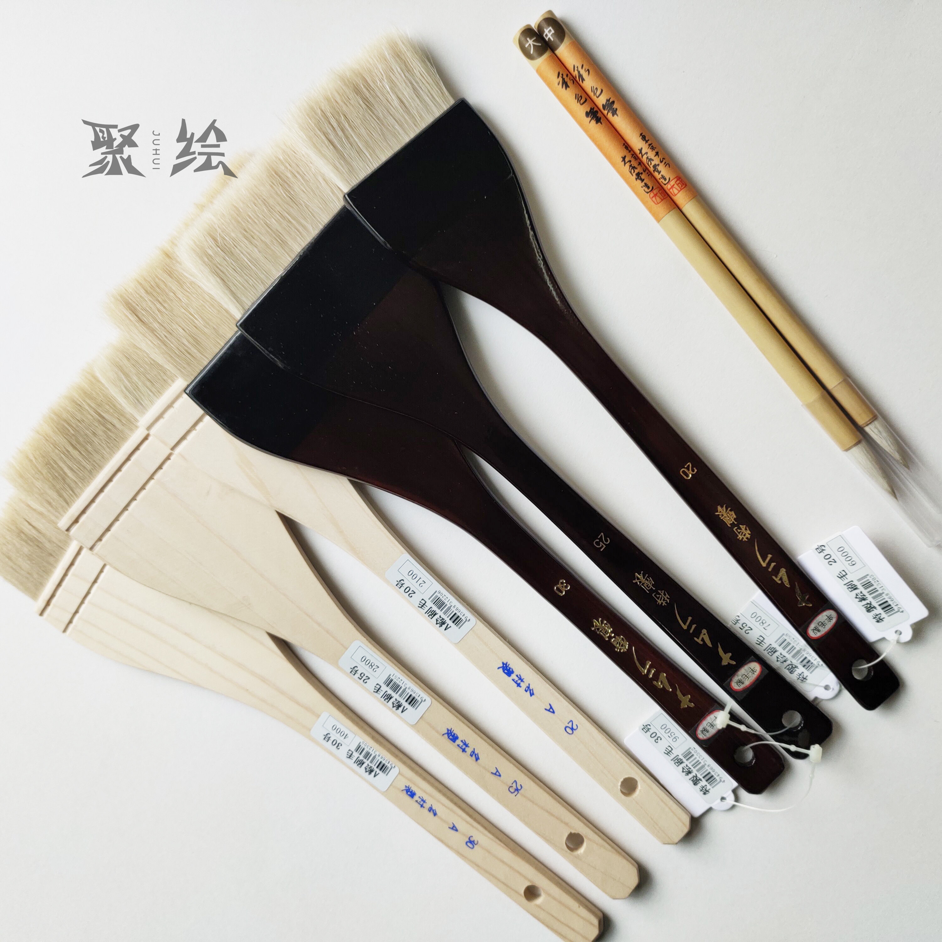 排刷名村大成堂毛笔国画水彩水粉印絵刷毛特制其它功能笔