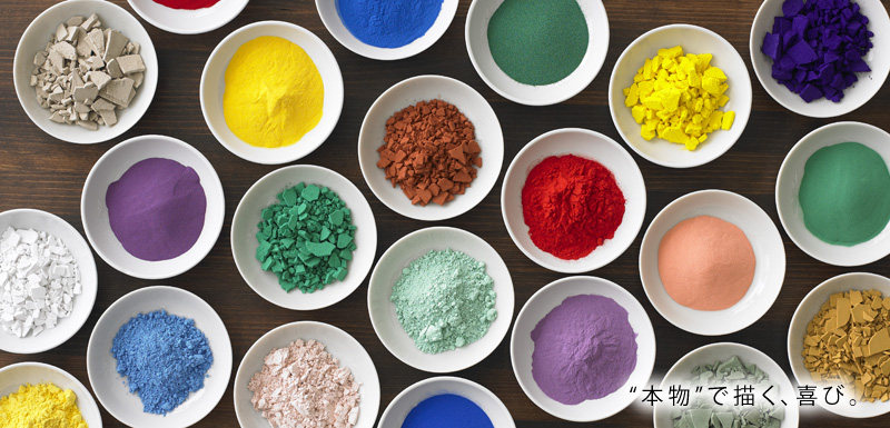 新岩绘具中川凤凰矿物颜料日本凤凰画用岩绘具红黄色系国画颜料