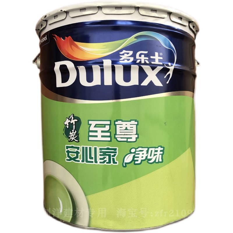 多乐士漆至尊安心家竹炭净味内墙乳胶漆墙面18l白色涂料a8615