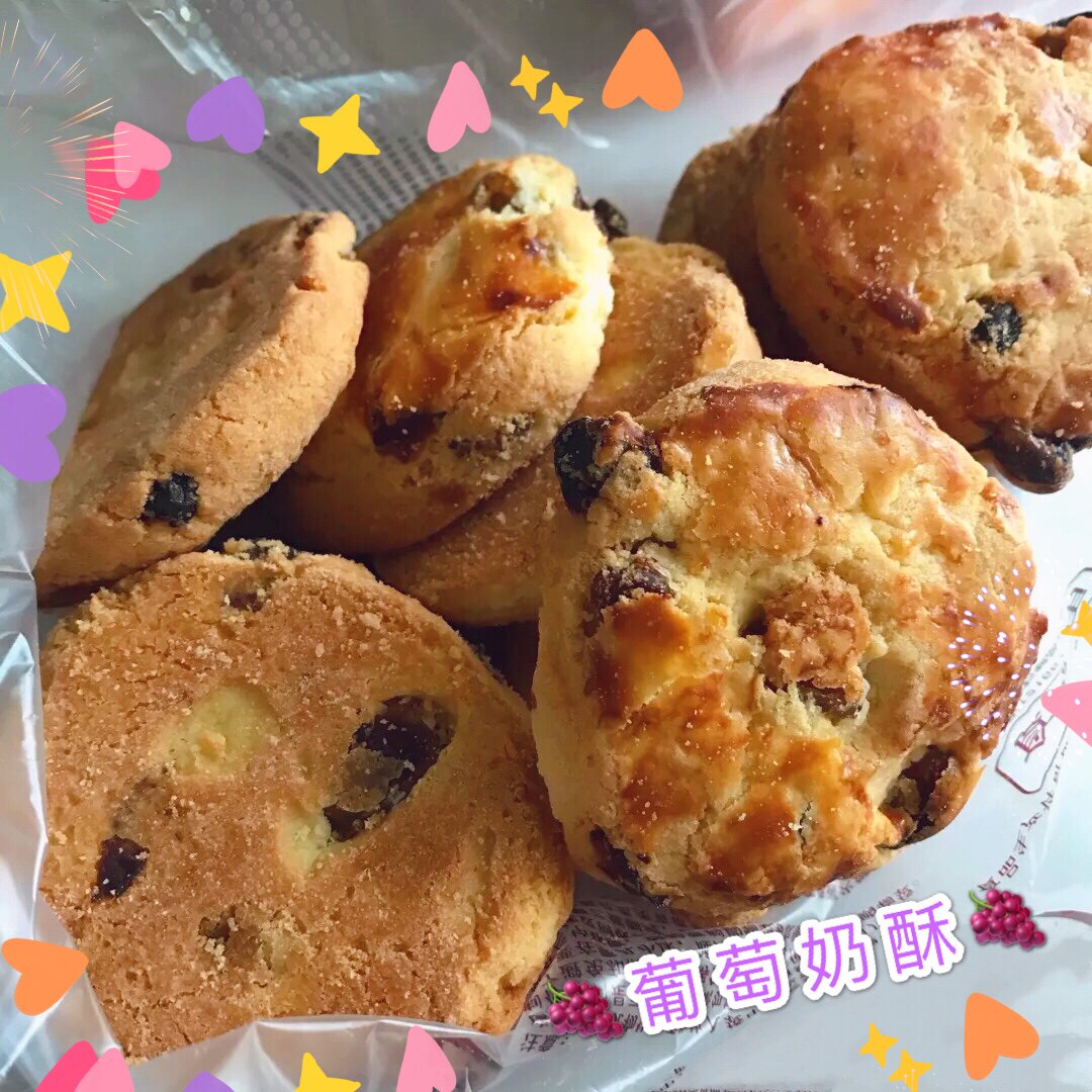 西饼老莫葡萄奶酥老北京城乡传统糕点网红北京传统糕点