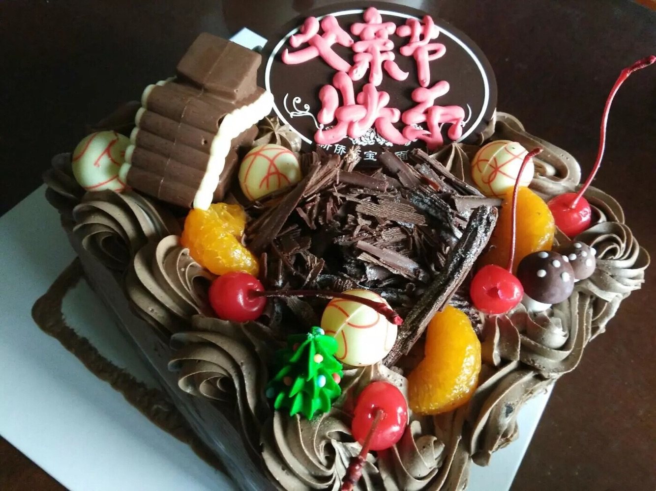 巧克力新侨三宝乐面包房黄油生日蛋糕方形北京免费配送新鲜生日蛋糕