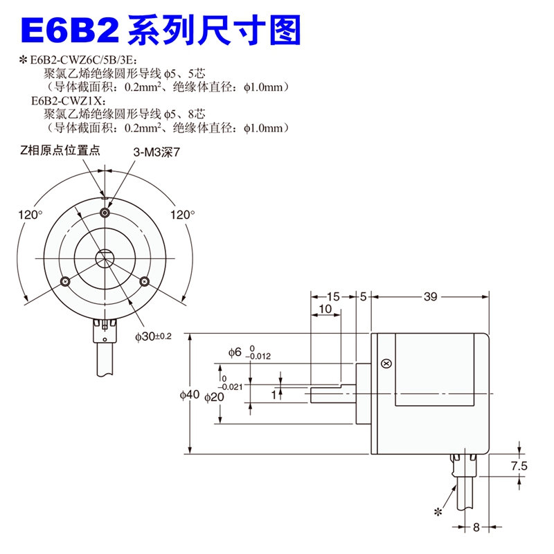 旋转编码器E6B2-CWZ6C光电增量式电机计数器控制器角度欧姆龙电梯 - 图2