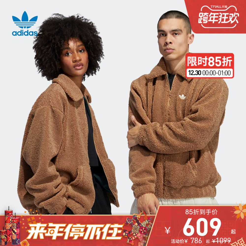 adidas阿迪达斯官网三叶草男装保暖仿羊羔绒拉链外套GD3532GD3535