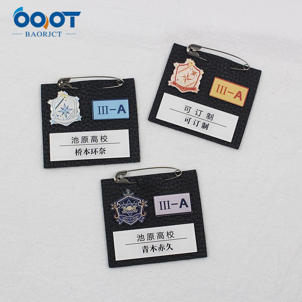 jk亚克力学生名扎定制徽章皮制校供日系胸牌胸针