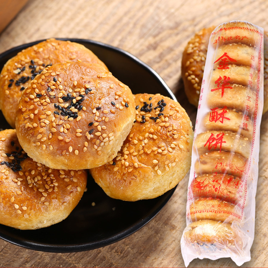 手工浙江土特产正宗金华酥饼干菜肉大烧饼小吃传统中式糕点