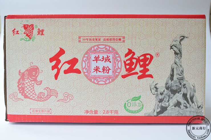 红鲤牌羊城米粉 炒米粉广东米粉米排粉东莞米粉广州米线 河源米粉