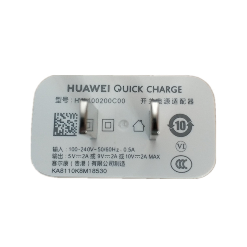 华为荣耀20s原装充电器华为nova5ipronova5z手机快充10v2a手机充电器