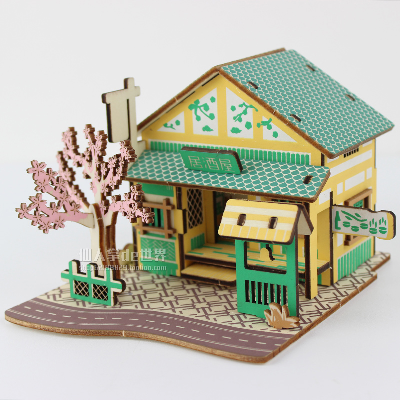 盖房子手工制作品摆件房屋屋子材料微缩场景模型建筑