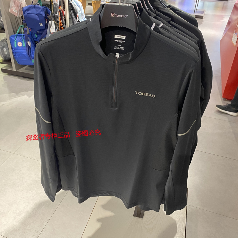 探路者功能长袖T恤21春夏新品速干透气弹力打底衫男式TAJJ81041