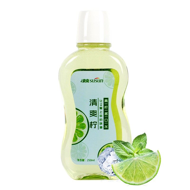 涑爽漱口水氯己定含漱液青柠味250ml抑菌去异味清新口气超值3瓶装