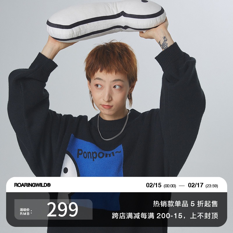 PONPOM BY ROARINGWILD AW21 咆哮野兽 动物系列四色针织毛衣