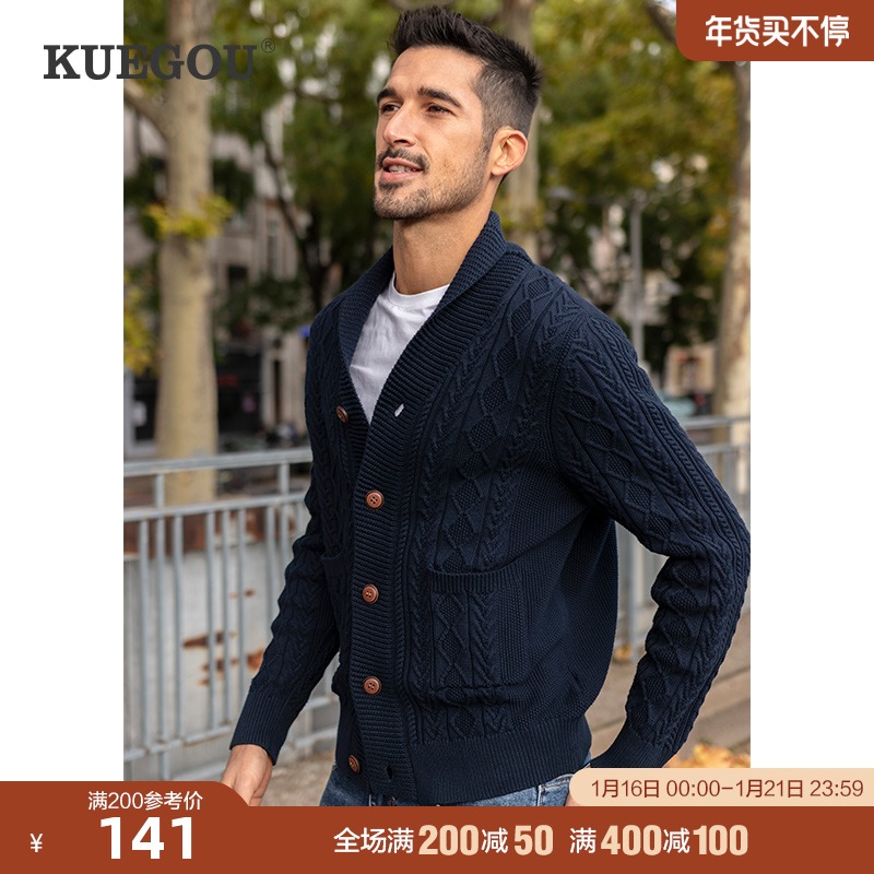 Kuegou 男士翻领开衫毛衣 男秋冬潮流复古扭花纯色针织衫外套2201