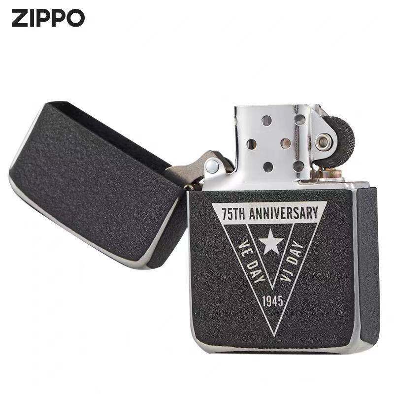 zippo打火机芝宝纪念二战胜利75周年纯钢全球限量zippo
