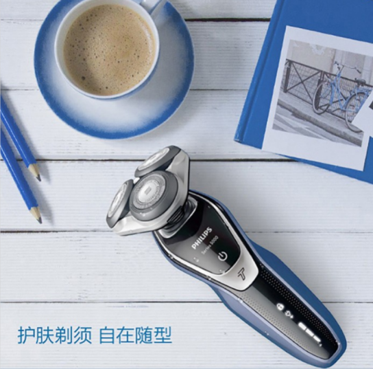 飞利浦剃须刀官方旗舰店正品男电动刮胡刀充电式菲利普礼盒s5082