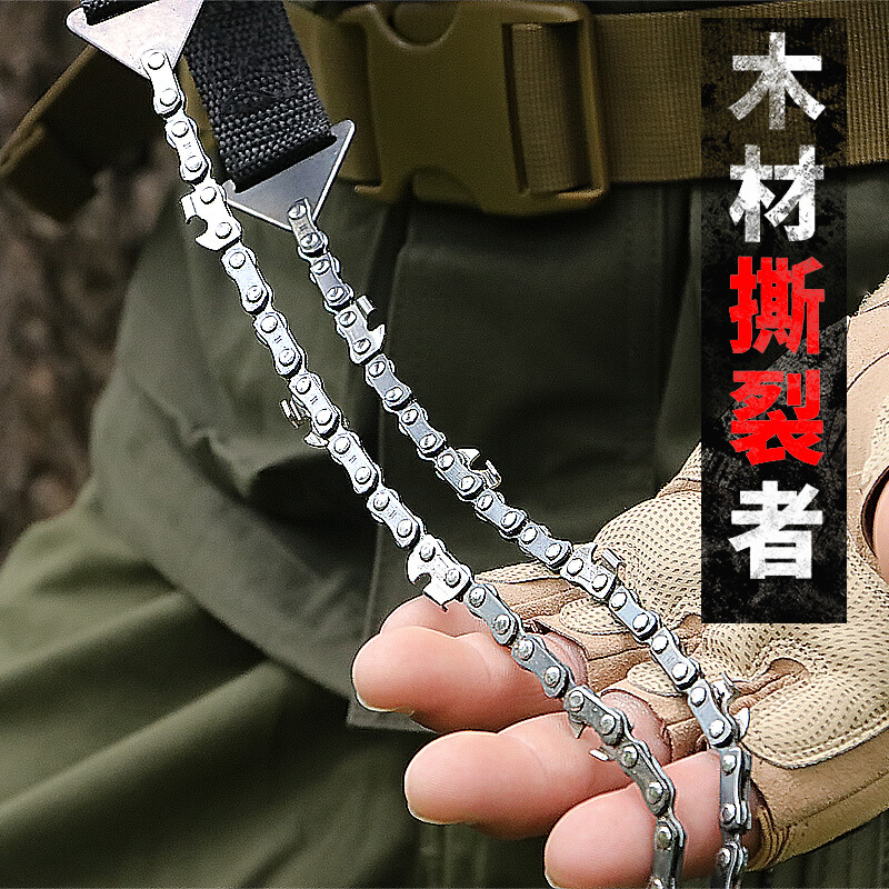 野外求生线锯不锈钢丝锯户外强力手动链锯条折叠锯子生存装备绳锯