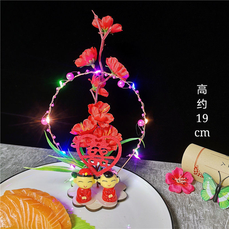 装饰摆盘酒店冷菜刺身围边菜品点缀意境盘饰寿司套件