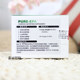 Tiger Yang PURE-EPA High Purity Fish Oil Skin Care Skin Inflammation Cardiovascular Health Care Weight Management 30 Capsules Taiwan Tiger Yang PURE-EPA High Purity Fish Oil Skin Care Skin Inflammation Cardiovascular Health Care Weight Management 30 Capsules Taiwan