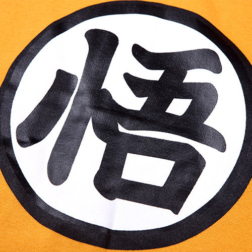 日本原装正版dragonball龙珠连帽卫衣外套 悟字道服 costar动漫